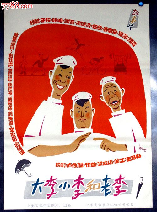 韩国白石艺术大学成绩单电子图