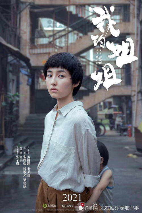 韩国木浦海洋大学成绩单电子图